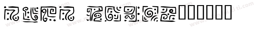 Anja light字体转换